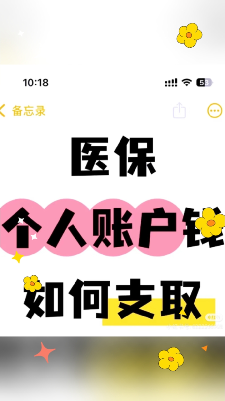 文山最新医保卡提取现金方法线上方法分析(最方便真实的文山2021怎么提取医保卡里的钱方法)