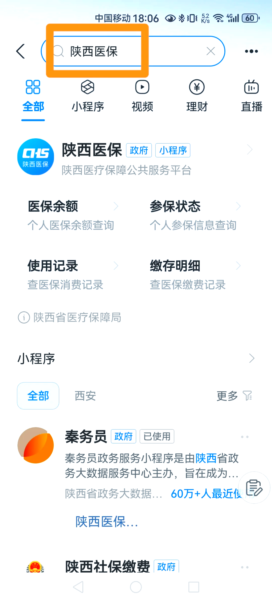 文山最新医保卡怎么绑定家人方法分析(最方便真实的文山支付宝电子医保卡怎么绑定家人方法)