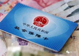 文山最新急用钱套医保卡黄牛电话方法分析(最方便真实的文山急用钱套医保卡联系方式v渠道方法)