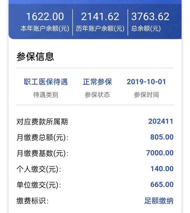文山最新医保卡的钱转入微信余额方法分析(最方便真实的文山医保卡的钱转入微信余额添威芯qw413612提出方法)