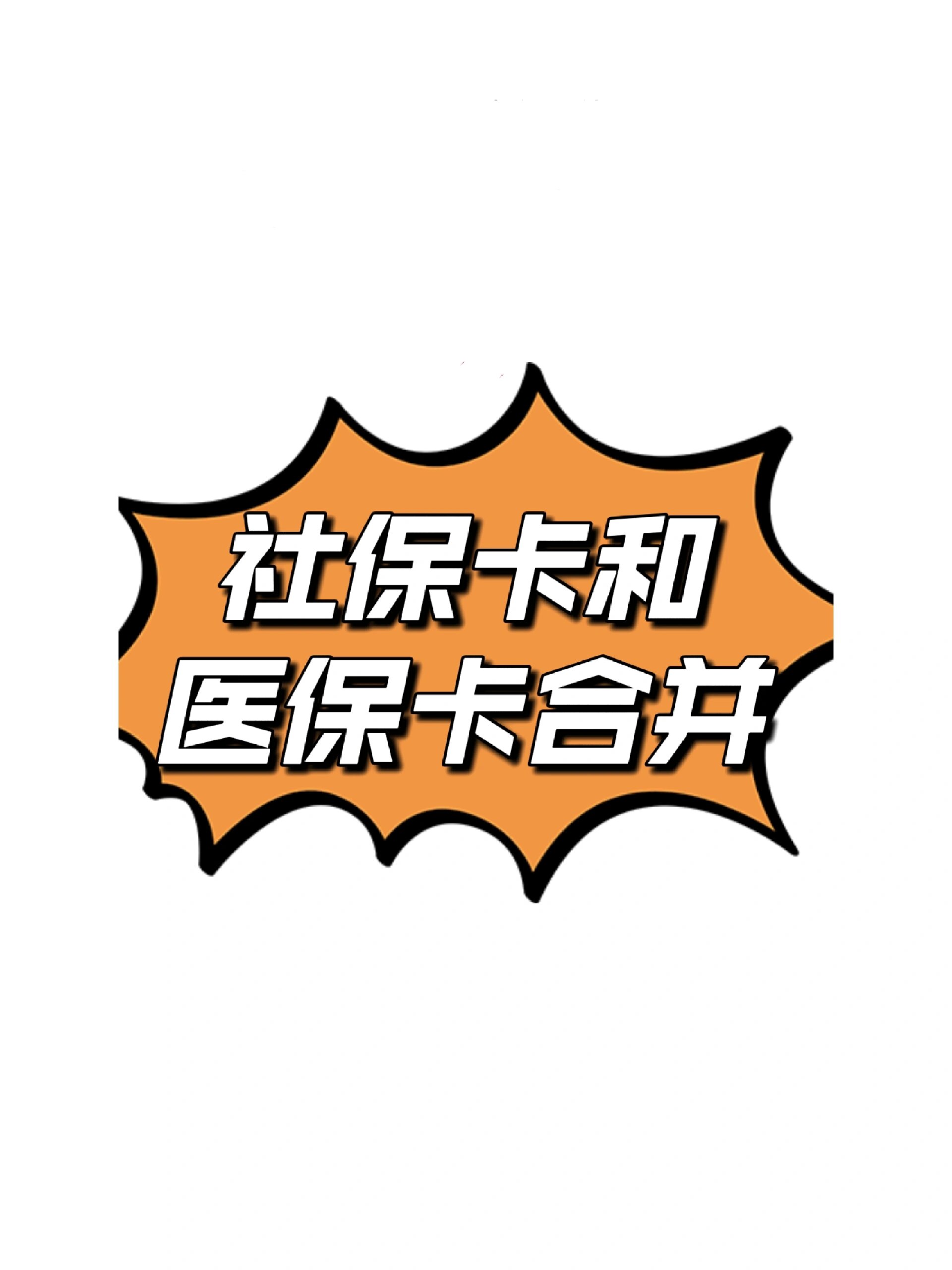 文山最新医保卡套取现金渠道方法分析(最方便真实的文山医保取现24小时微信方法)
