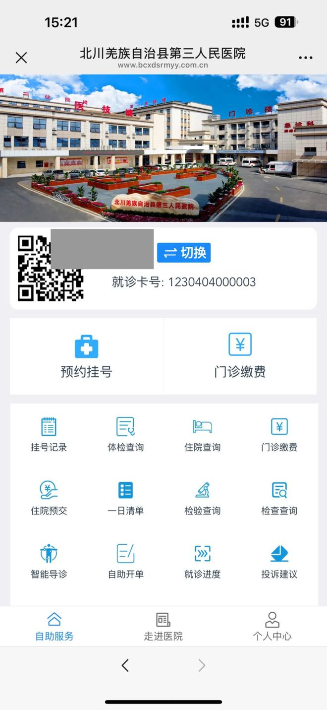 文山最新医保卡提取24小时微信怎么提取方法分析(最方便真实的文山医保卡提现微信方法)