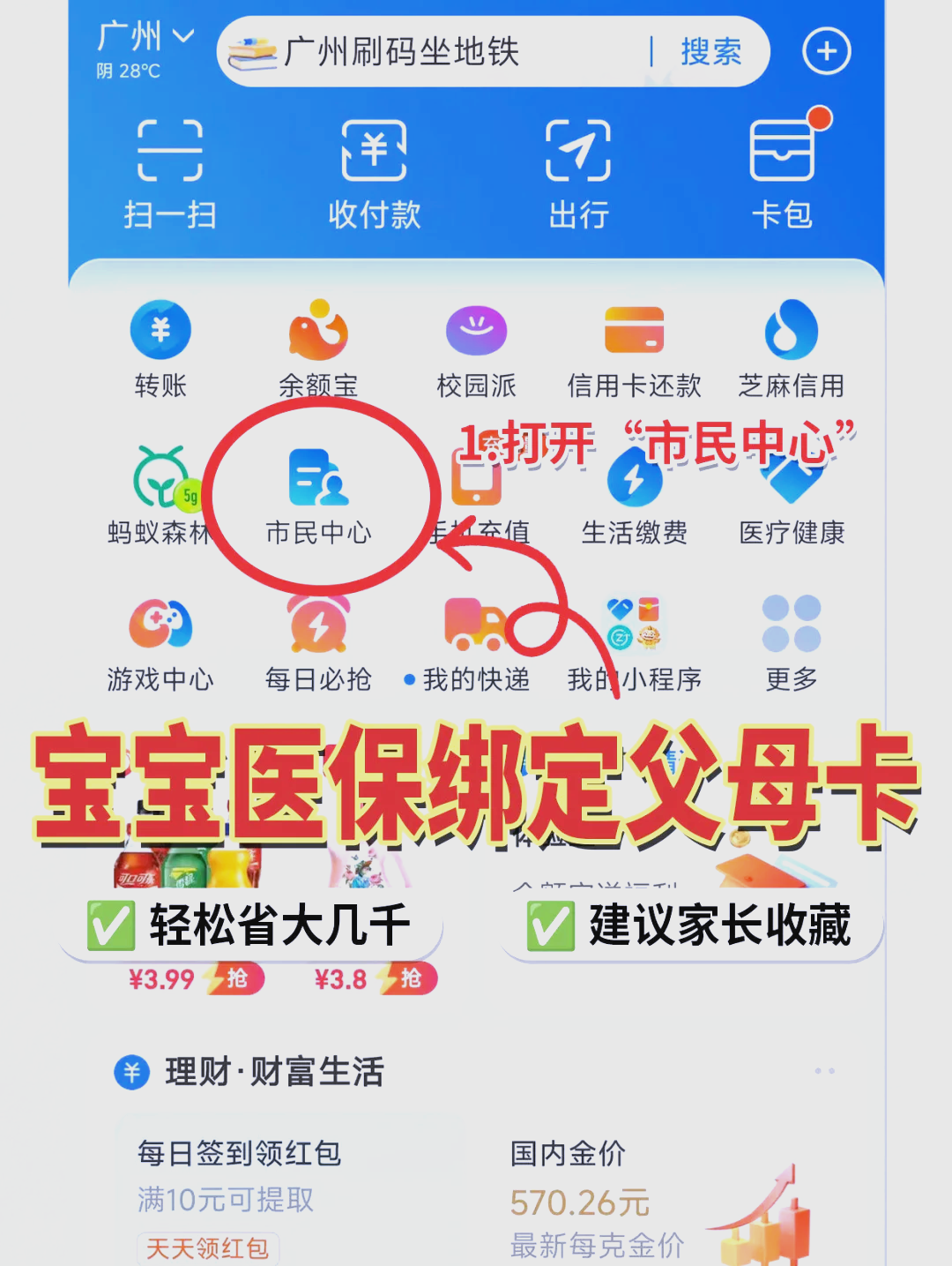 文山最新医保卡里的钱怎么用手机取出来方法分析(最方便真实的文山医保卡里的钱怎么用手机支付方法)