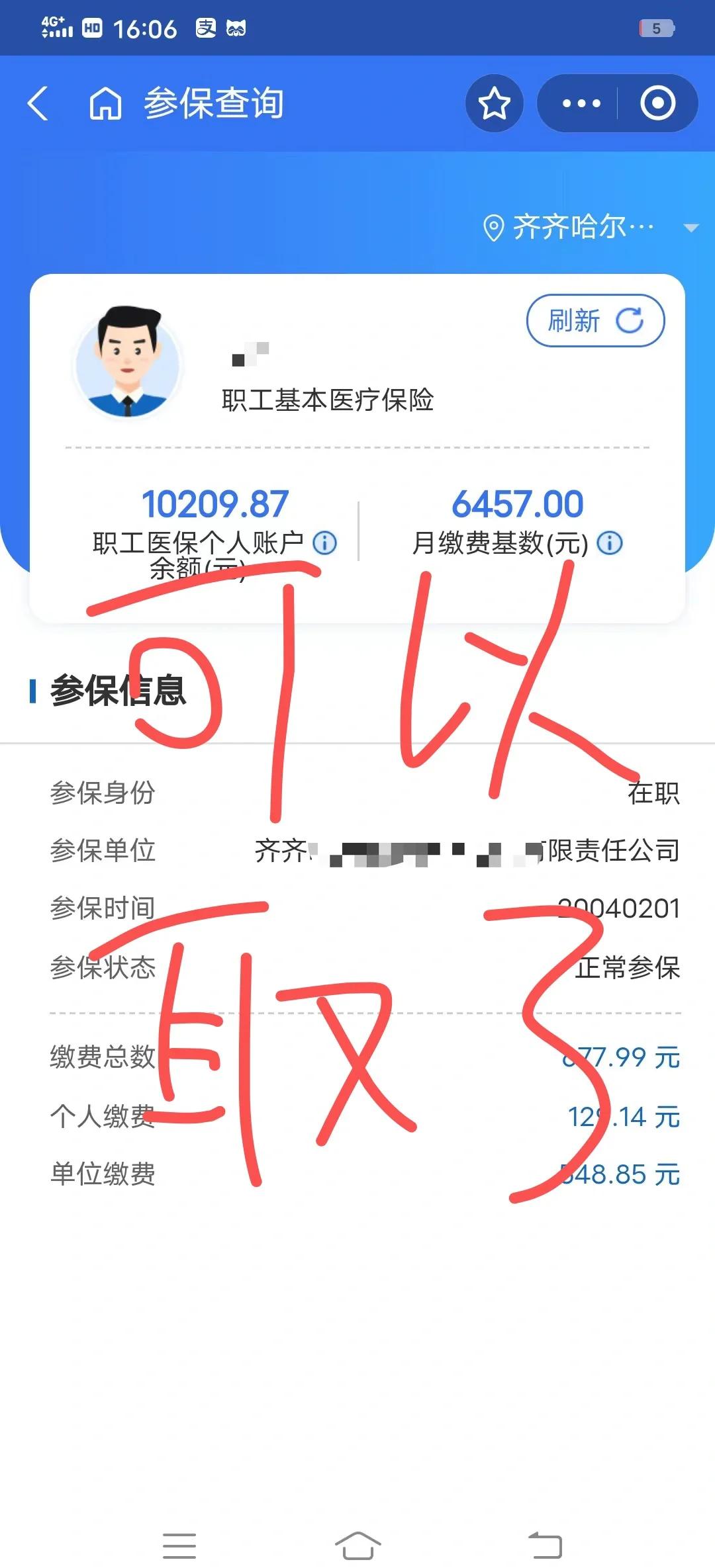 文山最新医保卡异地提取现金方法方法分析(最方便真实的文山医保卡异地提取现金方法是什么方法)