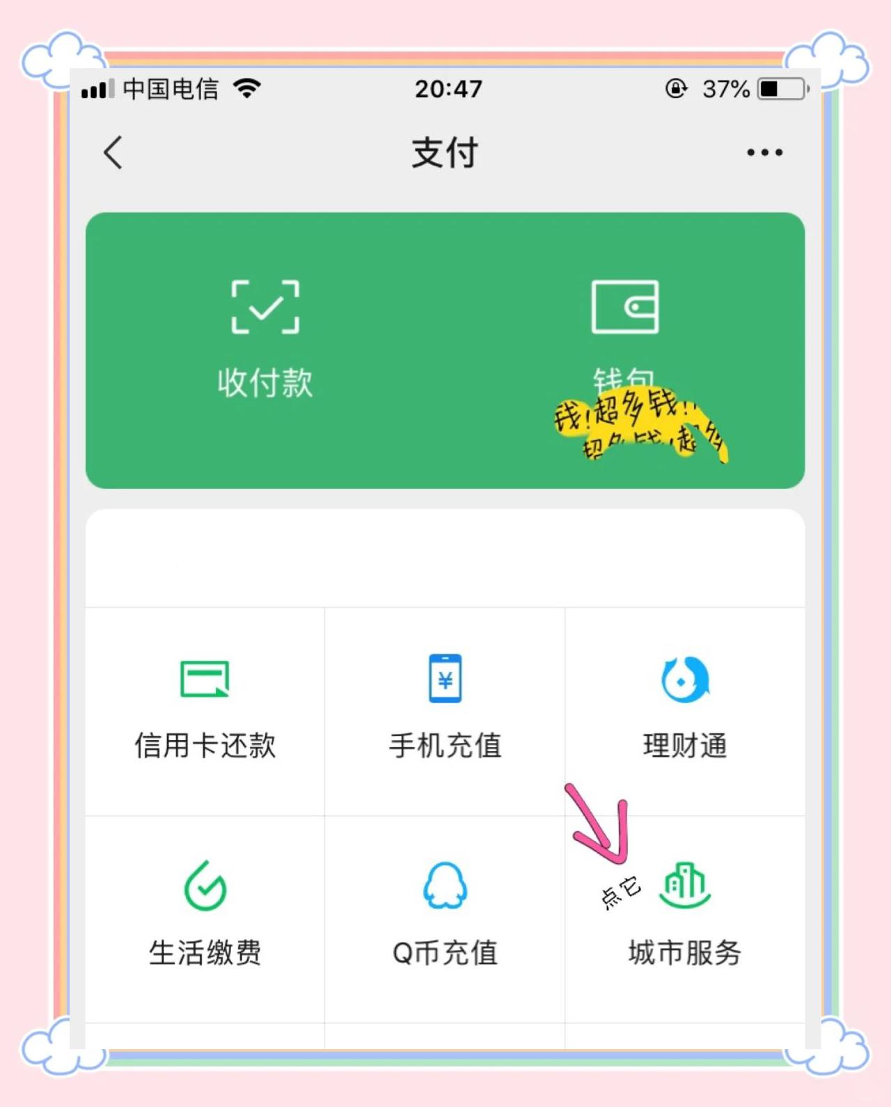 文山最新医保卡怎么绑定微信领取失业金方法分析(最方便真实的文山怎样拿医保卡领取失业金方法)