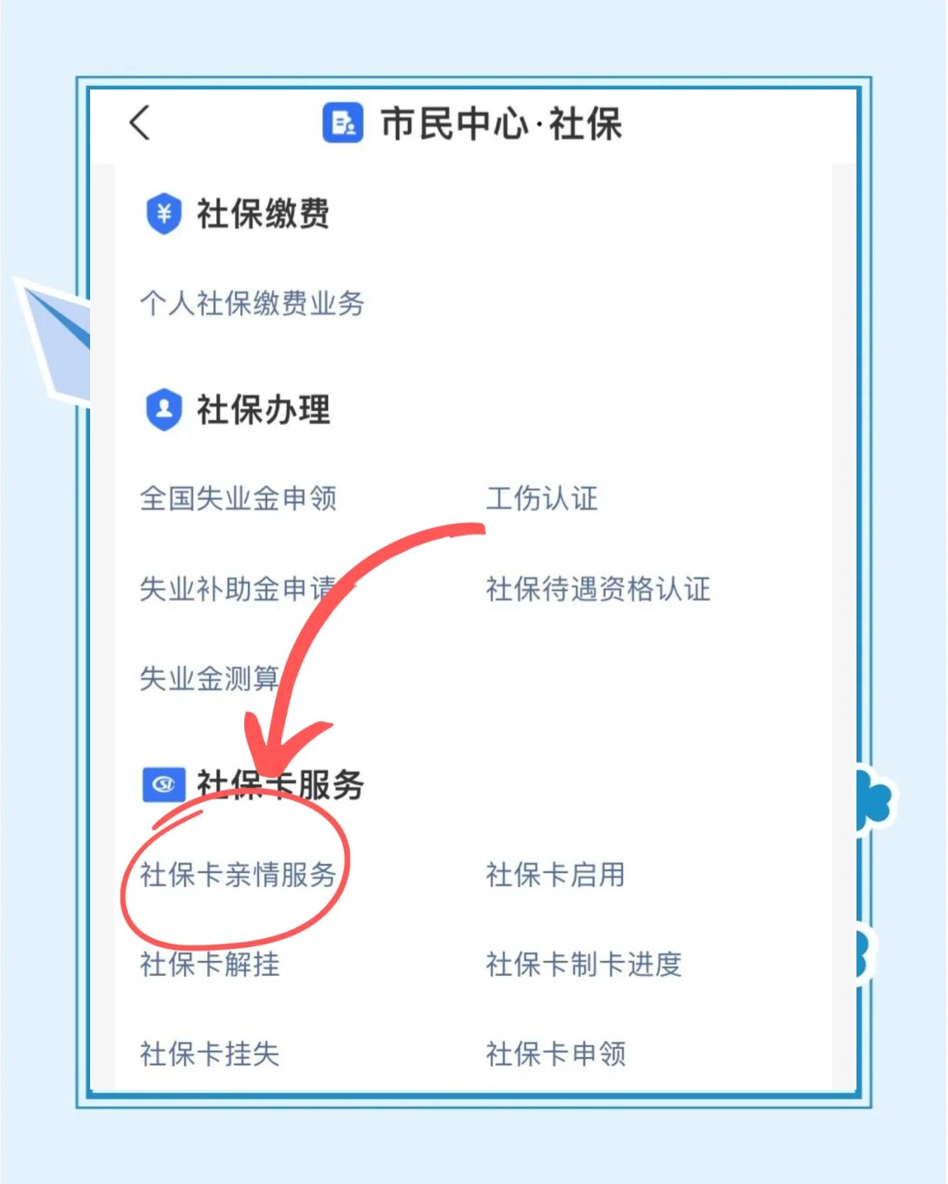 文山最新医保卡绑定银行卡流程方法分析(最方便真实的文山医保卡如何绑卡方法)