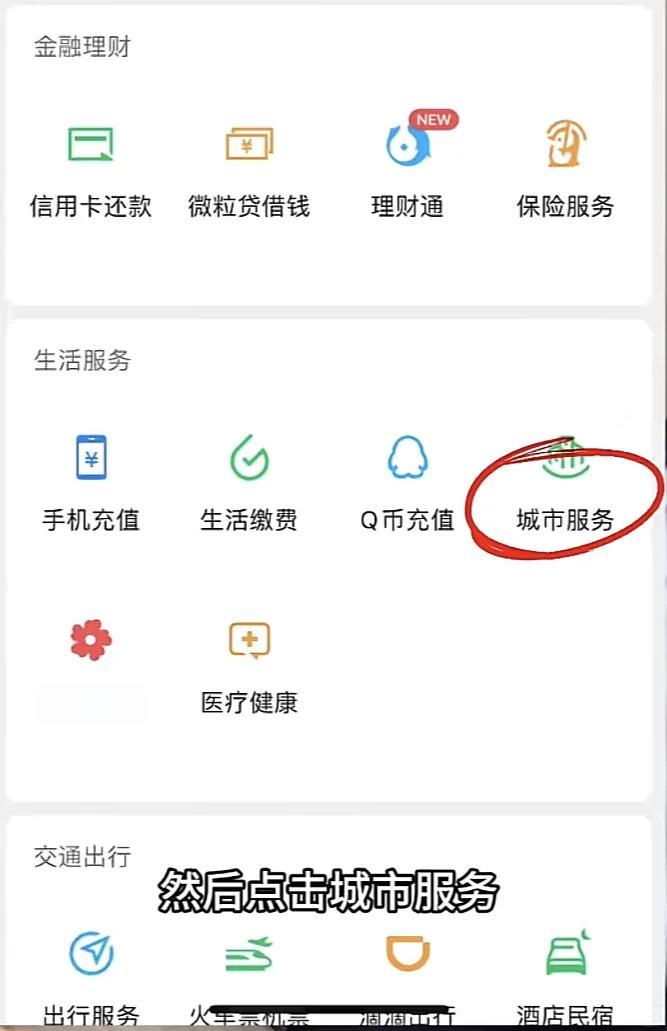 文山最新医保卡的钱转入微信余额是违法吗方法分析(最方便真实的文山医保卡的钱转入微信余额是违法吗安全吗方法)