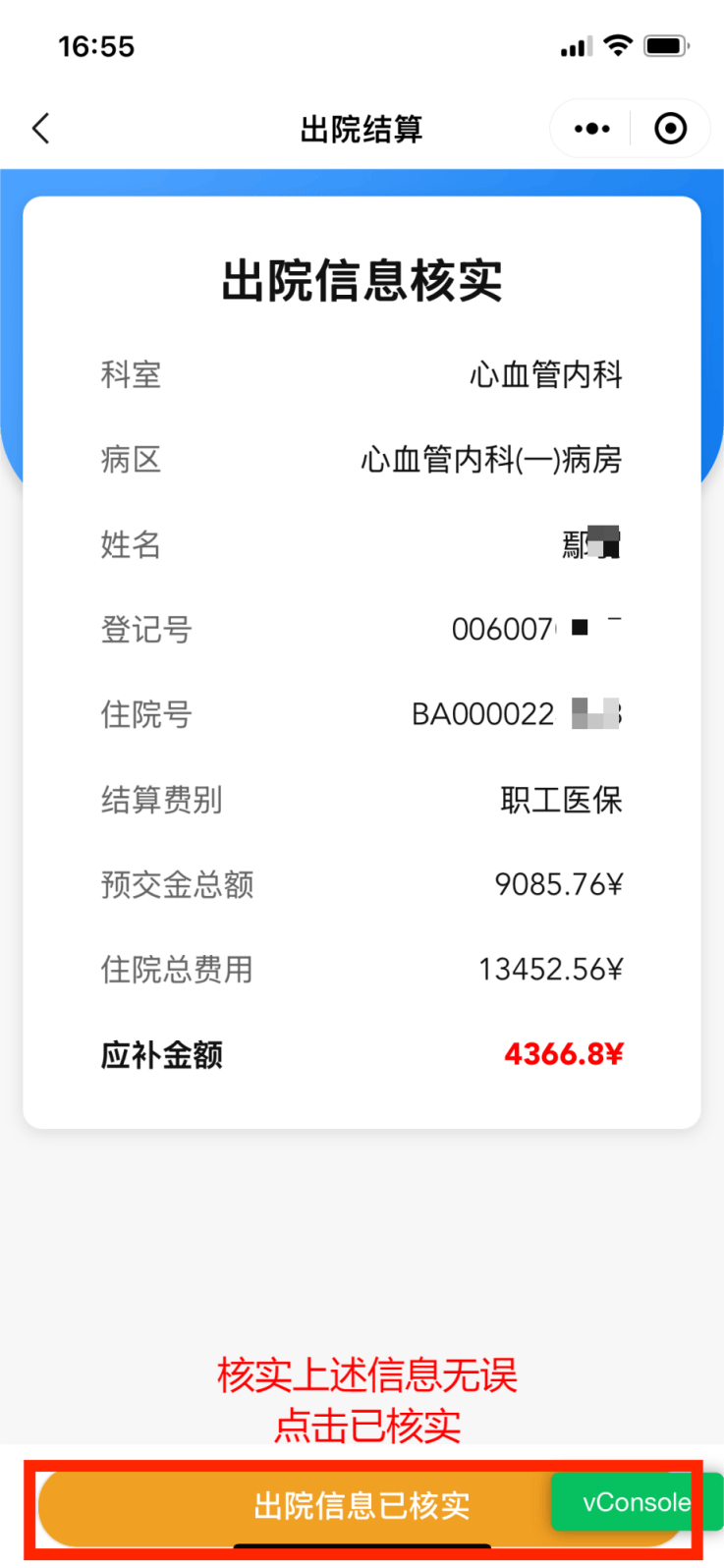 文山最新怎么把医保卡里的钱取成现金方法分析(最方便真实的文山怎样把医保卡的钱提取到银行卡方法)