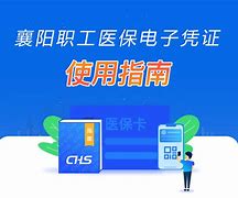 文山最新怎么把医保卡绑定在微信里面使用方法分析(最方便真实的文山医保卡怎么绑手机上微信方法)