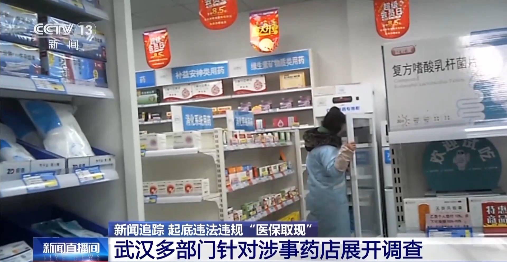 文山最新医保套现是怎么操作的方法分析(最方便真实的文山医保套现是怎么操作的呢嶶新qw413612提取方法)