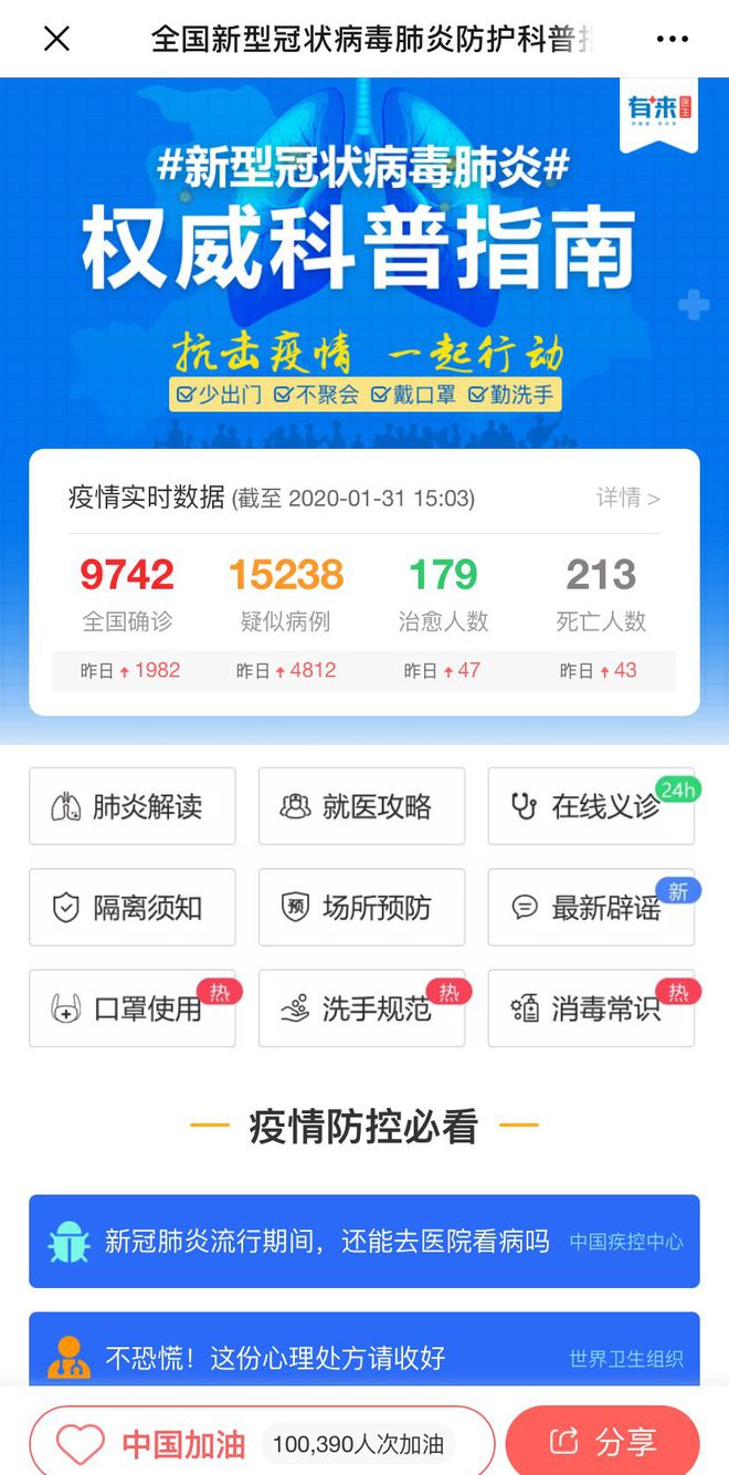 文山最新24小时高价回收医保方法分析(最方便真实的文山急用钱如何提取医保卡里的钱方法)