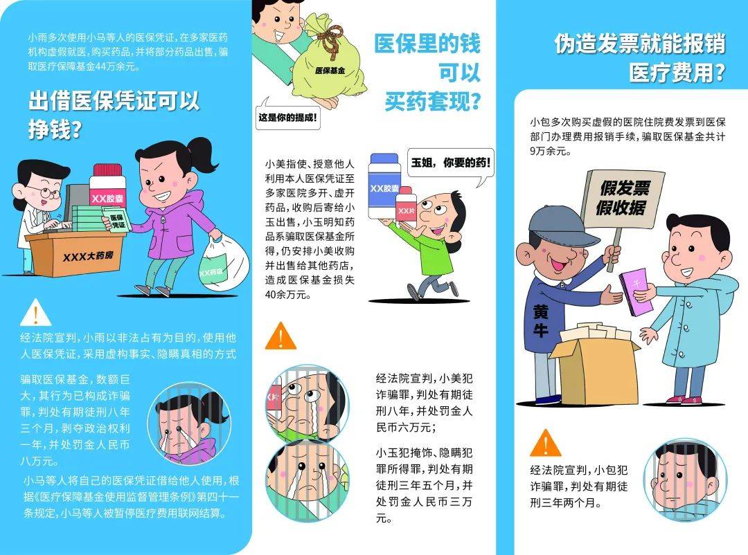 文山最新谁有医保套现联系方式方法分析(最方便真实的文山医保套现收取多少手续费方法)
