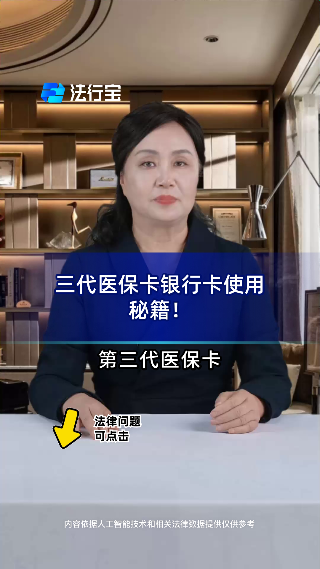 文山最新医保卡怎么绑定银行卡方法分析(最方便真实的文山医保卡怎么查询在哪个银行方法)