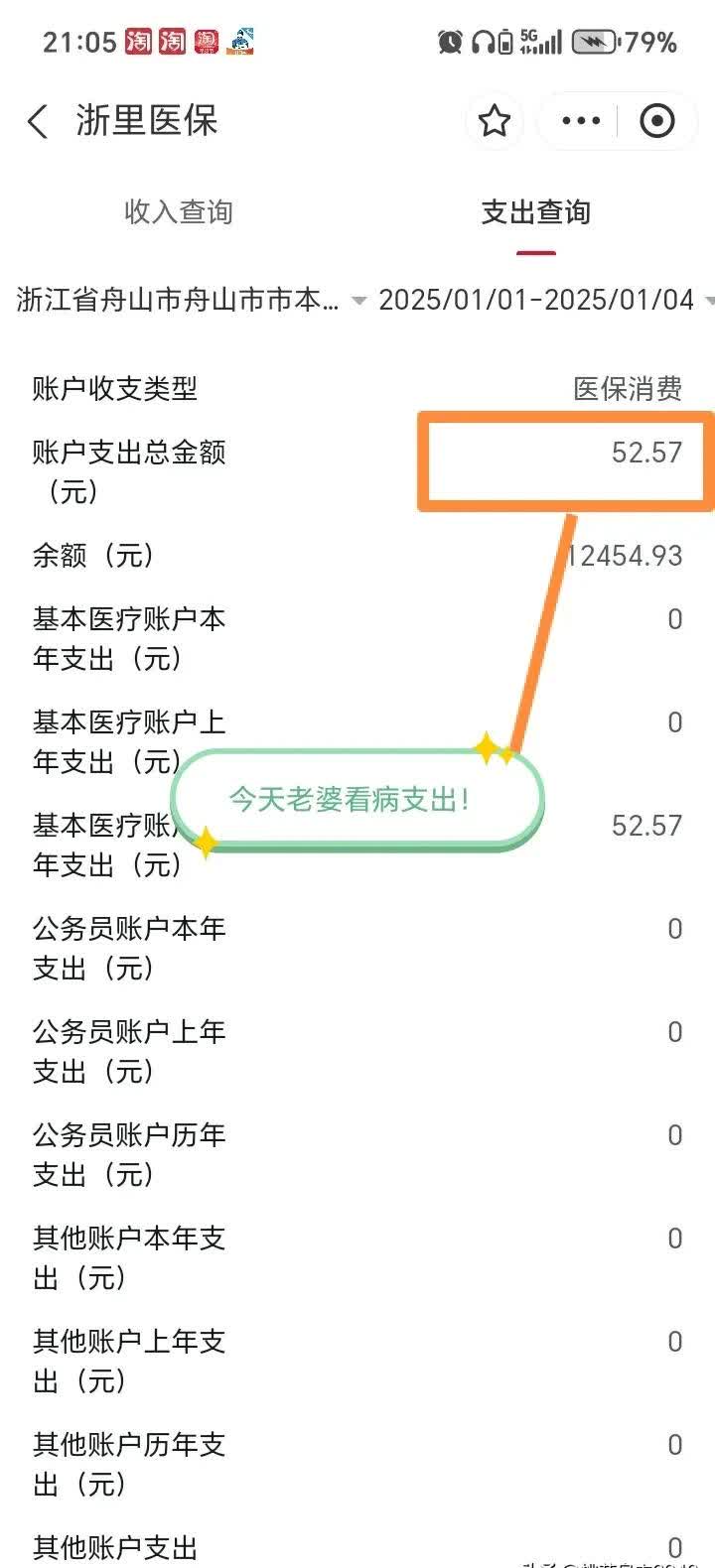 文山最新医保卡提现到微信多久到账方法分析(最方便真实的文山医保卡提现到微信多久到账家嶶qw413612助君取出方法)