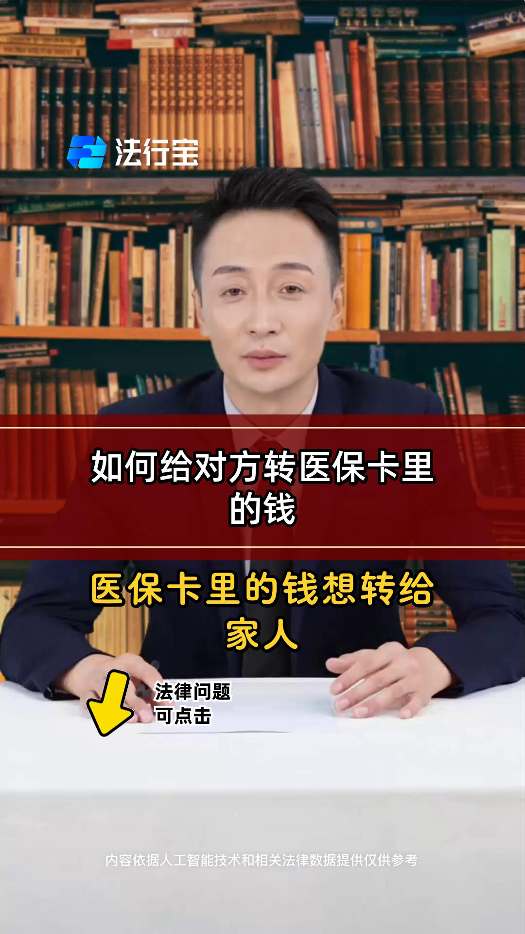 文山最新医保换现金是合法的吗方法分析(最方便真实的文山医保换现金是合法的吗安全吗方法)
