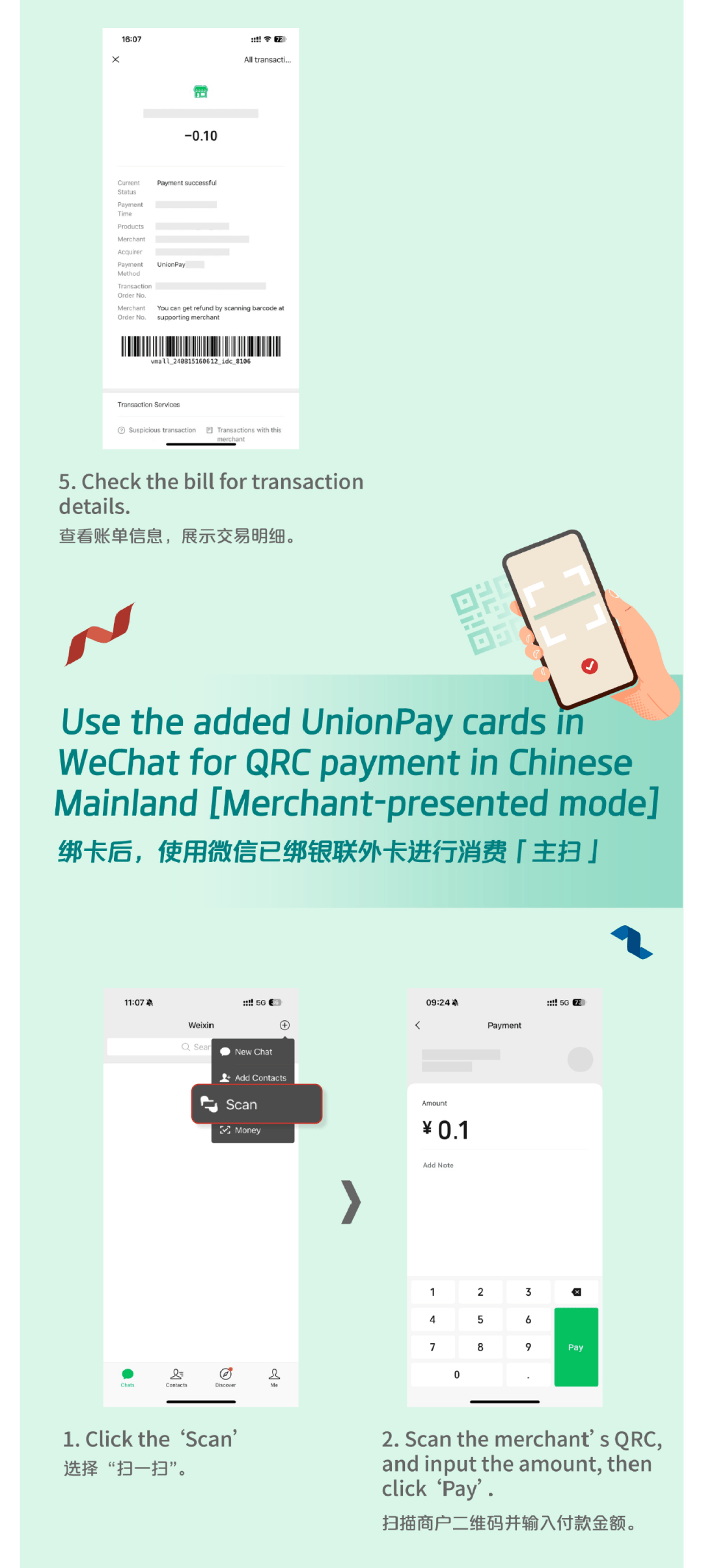 文山最新怎么把医疗卡绑定微信方法分析(最方便真实的文山怎么把医疗卡绑定微信支付方法)