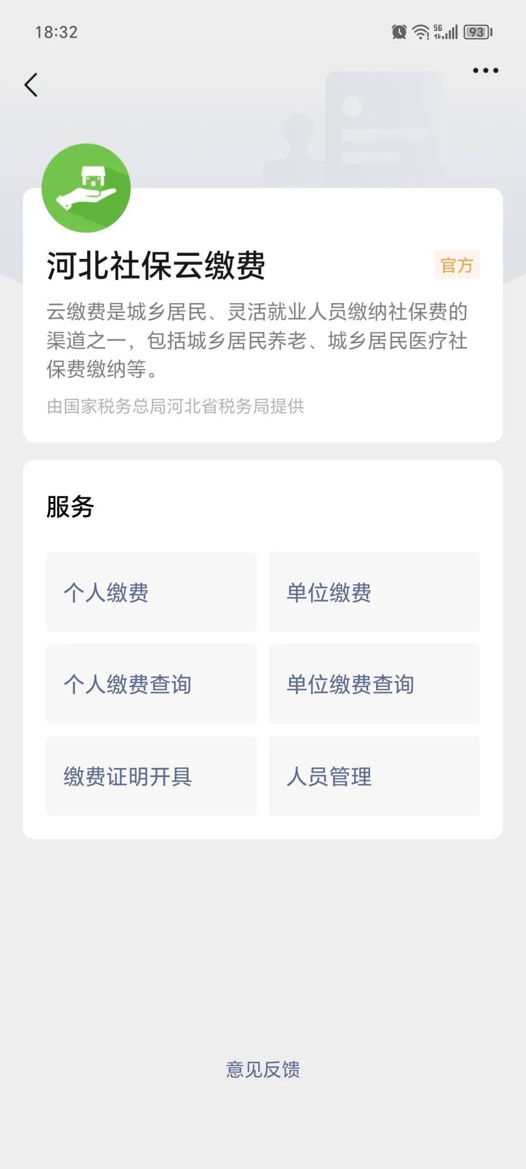 文山最新医保取现24小时微信方法分析(最方便真实的文山医保取现24小时微信300块钱方法)