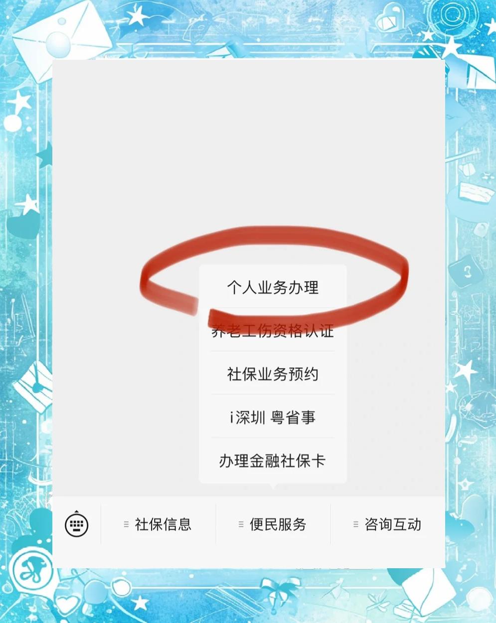 文山最新医保存折绑定银行卡方法分析(最方便真实的文山医保存折绑定银行卡需要带什么证件方法)