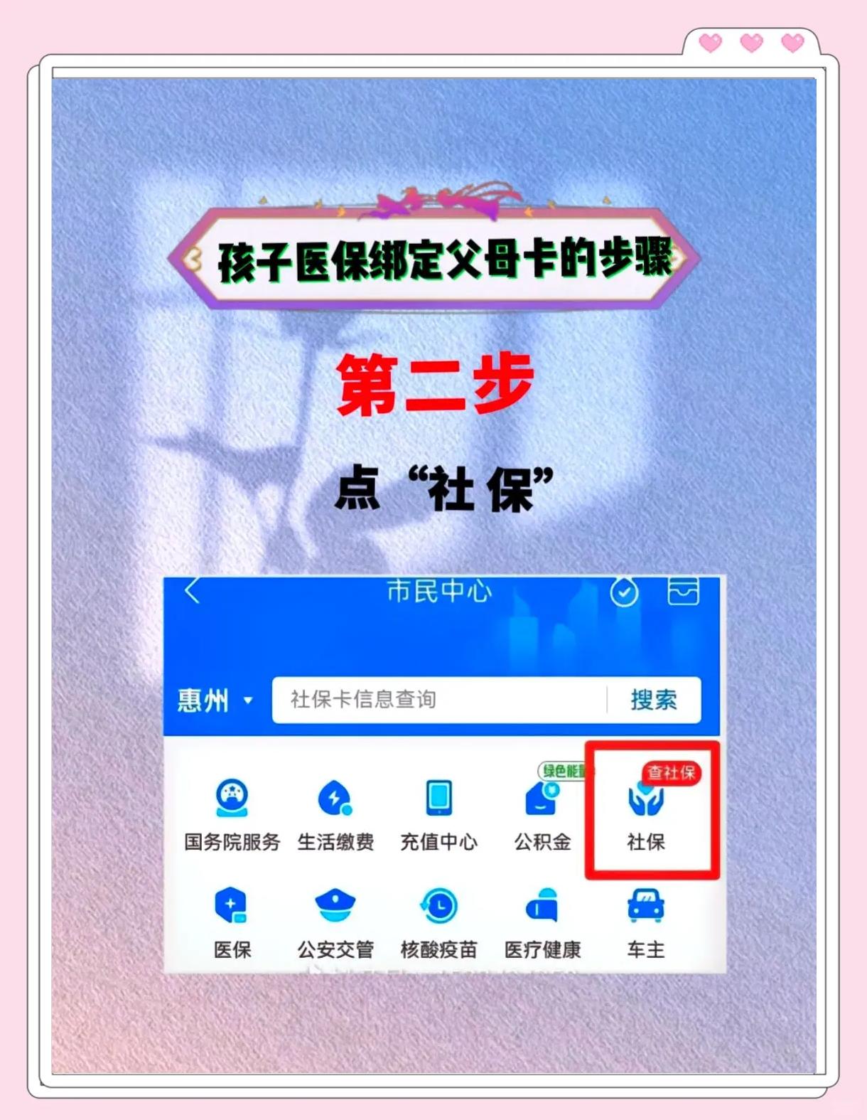 文山最新医保卡如何绑定医院方法分析(最方便真实的文山医保卡如何绑定医院公众号方法)