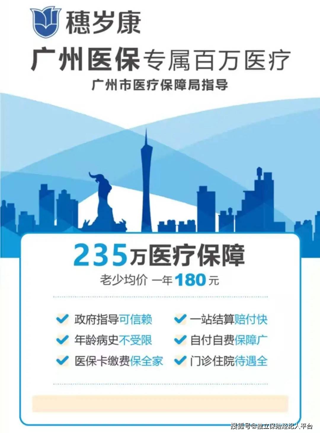 文山最新广州医保套现中介加微信方法分析(最方便真实的文山广州医保套现中介加微信可靠吗方法)