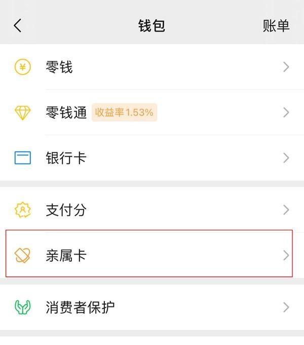 文山最新医保卡怎样和微信绑定方法分析(最方便真实的文山医保卡如何与手机微信绑定方法)