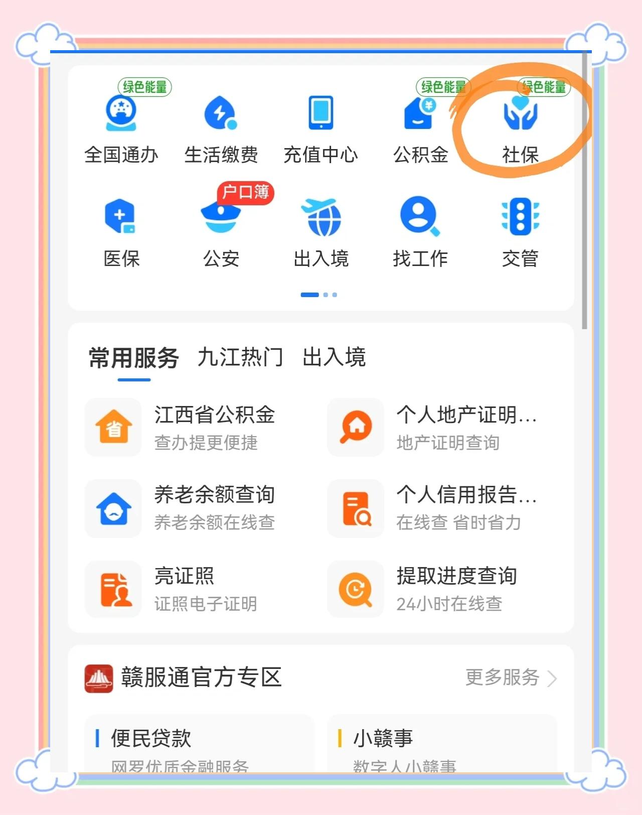 文山最新微信怎么绑定医保卡步骤方法分析(最方便真实的文山微信怎么绑定医保卡步骤图方法)