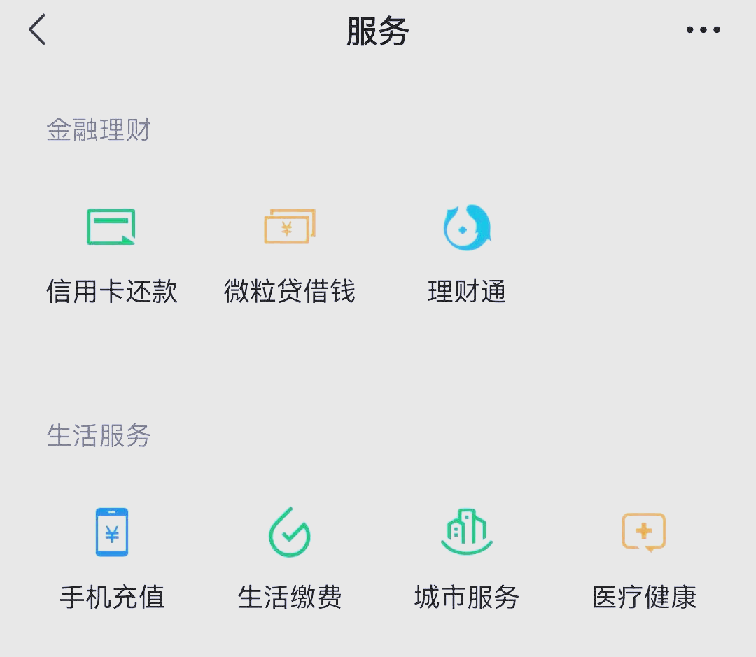 文山最新微信怎么绑定医保卡步骤方法分析(最方便真实的文山微信怎么绑定医保卡步骤图方法)