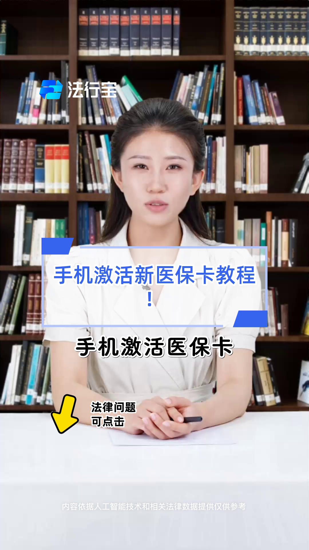 文山最新医保卡怎么绑定在微信方法分析(最方便真实的文山医保卡怎样绑定微信方法)