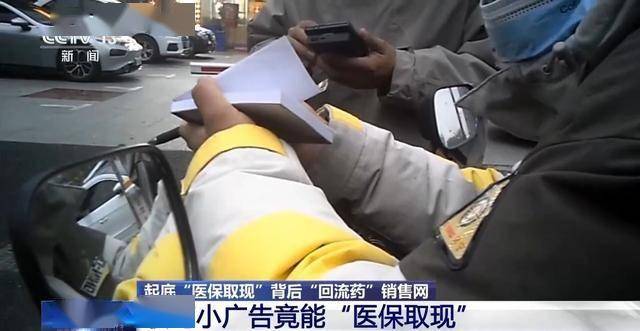 文山最新医保套现24小时微信已停保方法分析(最方便真实的文山医保套现24小时微信已停保什么意思方法)