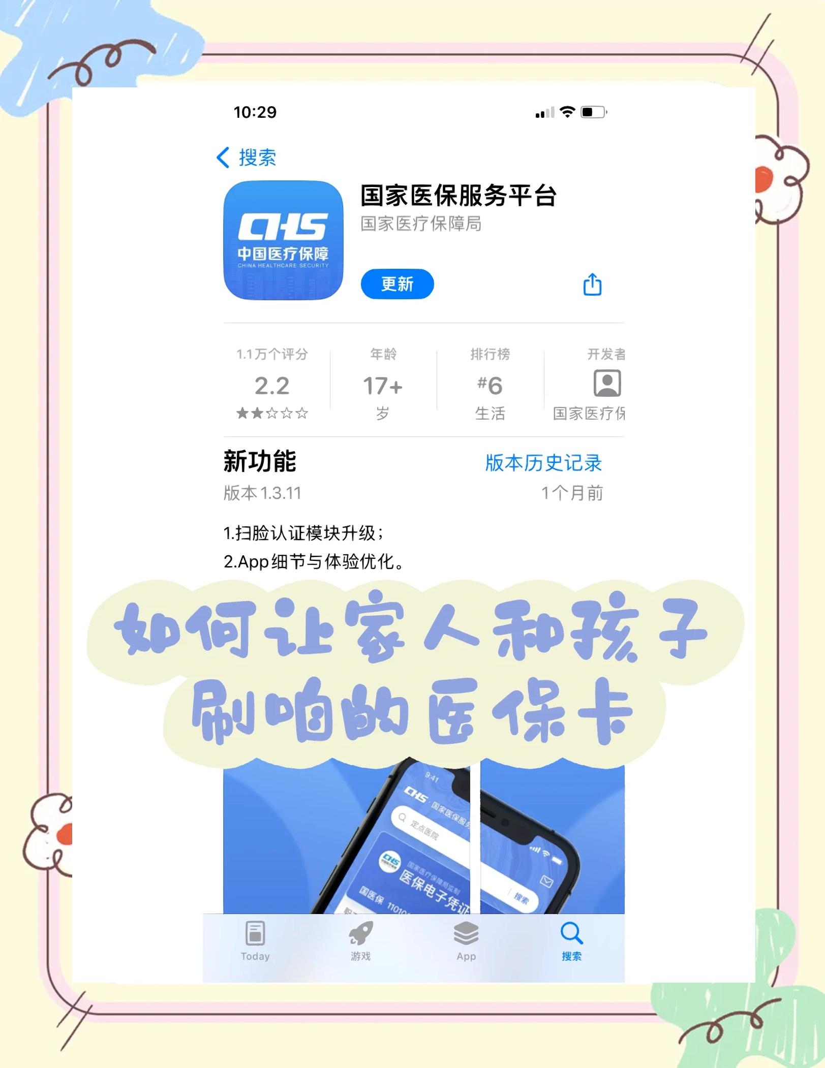 文山最新医保卡怎么绑定医院方法分析(最方便真实的文山医保卡怎么开通异地就医方法)