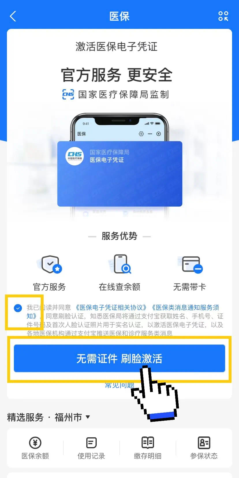 文山最新医保卡提现app软件方法分析(最方便真实的文山医保卡提现app软件唯欣qw413612兑现钱来方法)