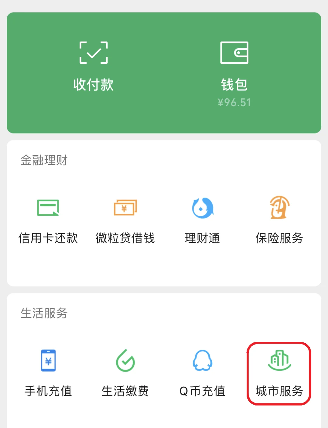 文山最新医保账户怎么取现方法分析(最方便真实的文山医保卡里的如何取现方法)