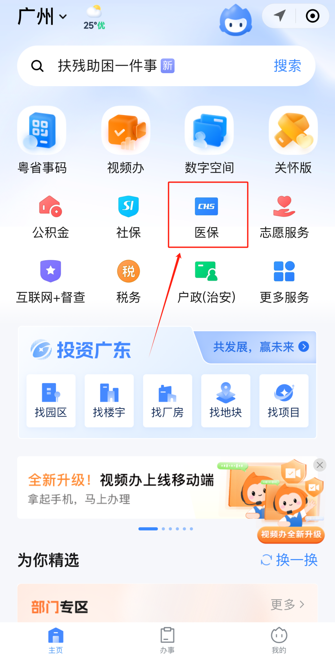 文山最新医保账户怎么取现方法分析(最方便真实的文山医保卡里的如何取现方法)