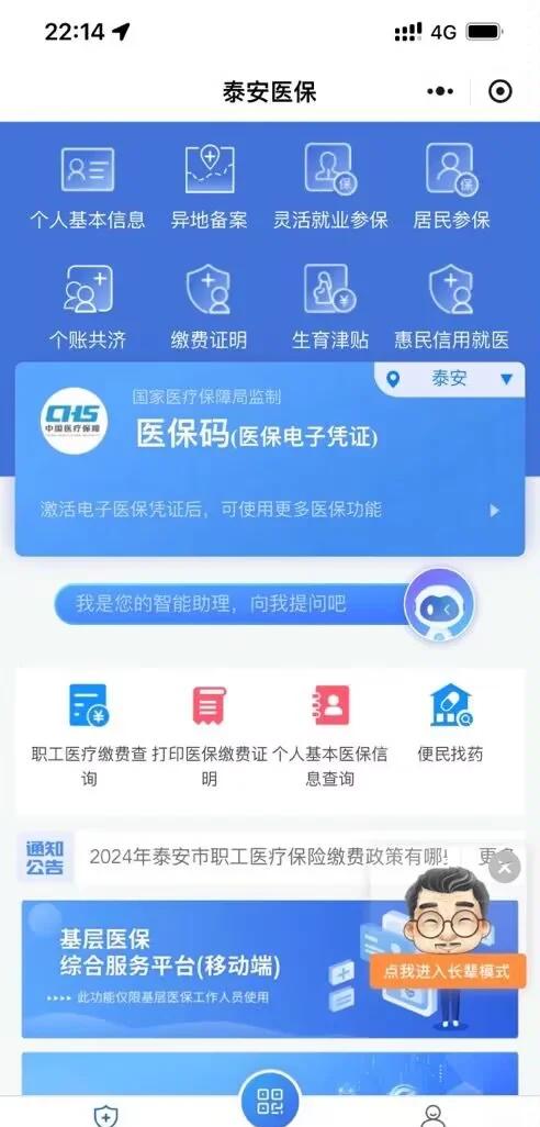 文山最新医保卡提取现金方法微信方法分析(最方便真实的文山医保卡提取现金步骤方法)