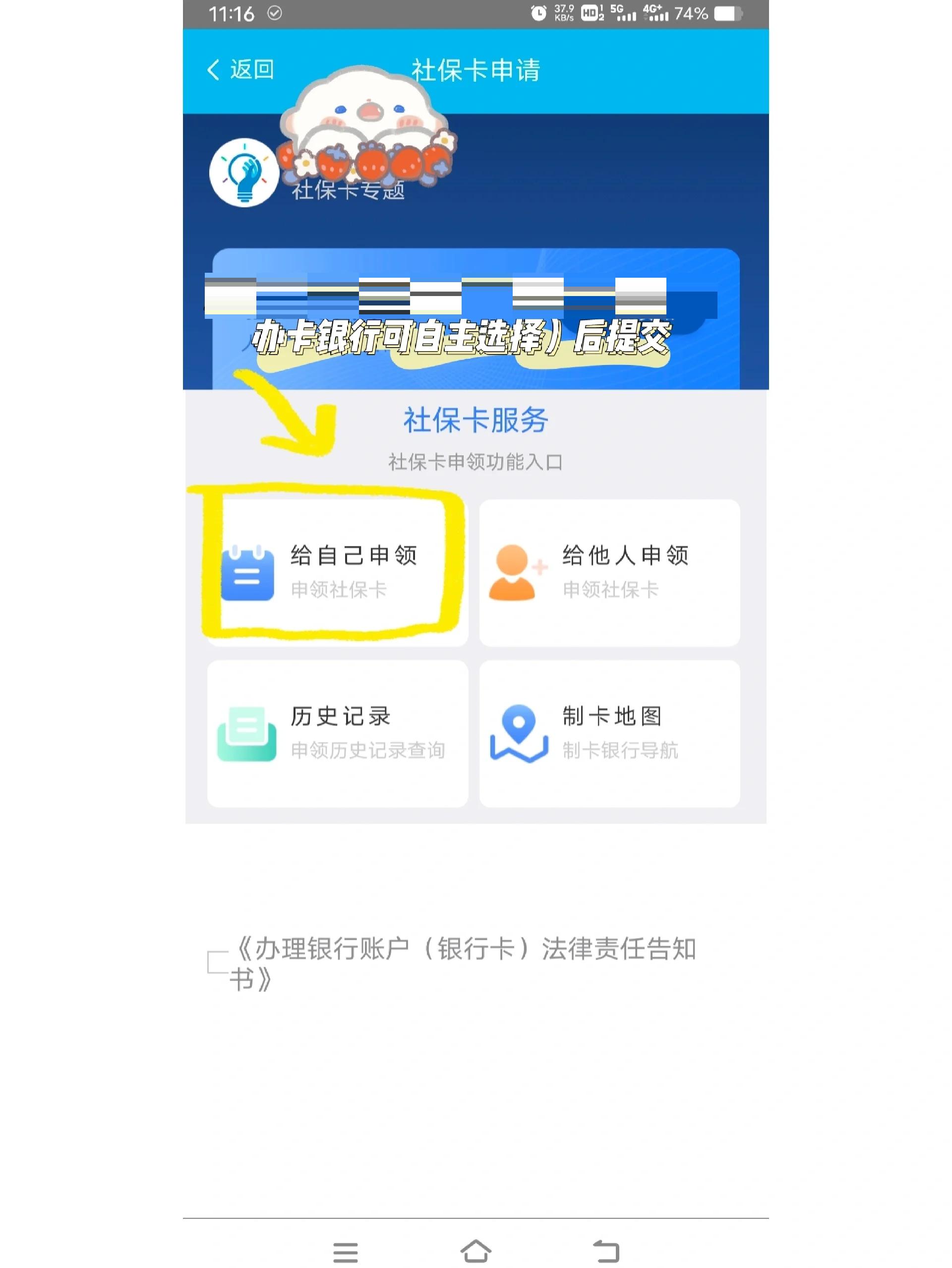 文山最新医保卡手机上怎么刷方法分析(最方便真实的文山用手机怎么刷医保卡里的钱方法)