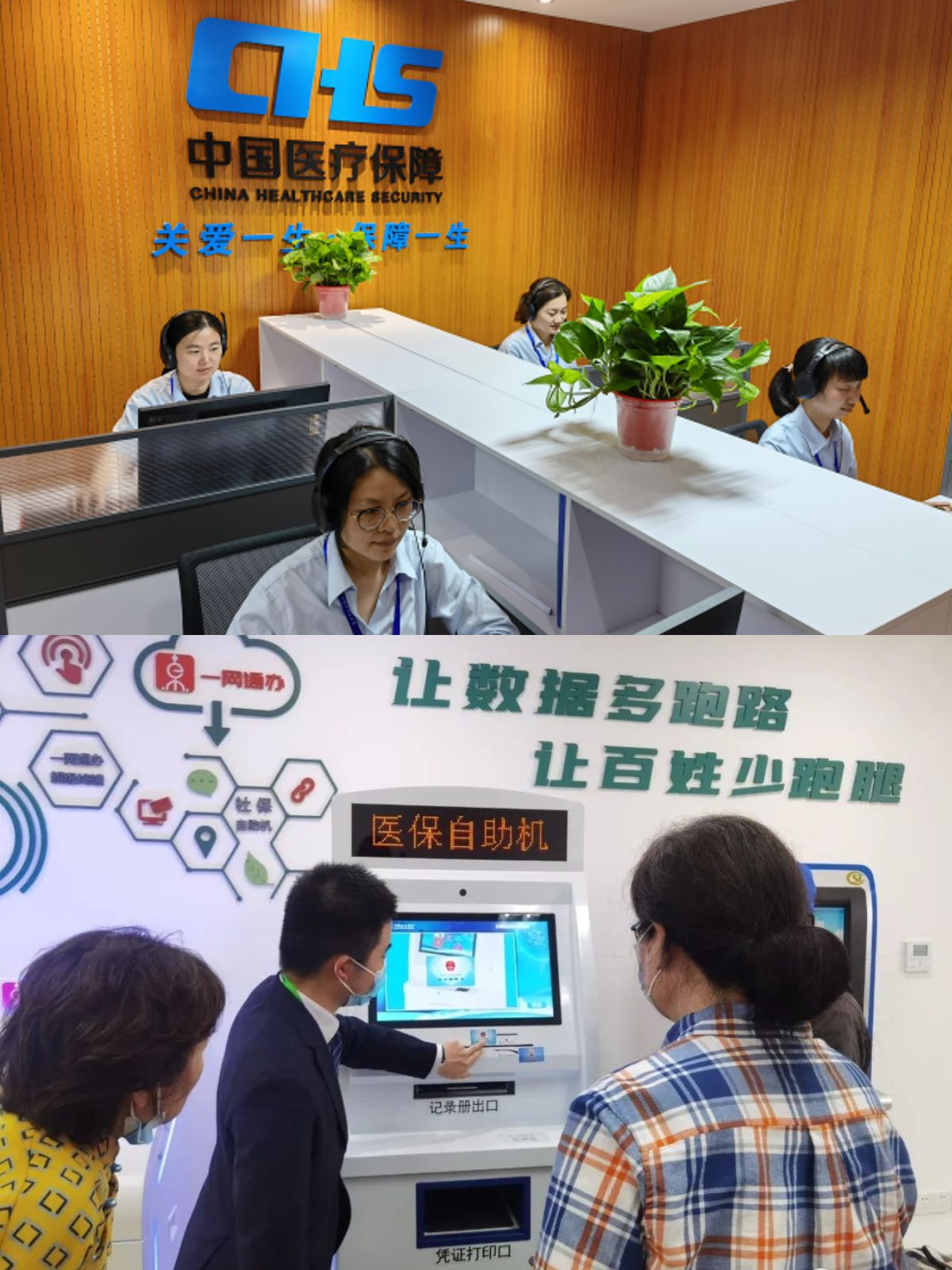 文山最新医保卡取钱步骤图片方法分析(最方便真实的文山医保卡取现金去哪里取方法)