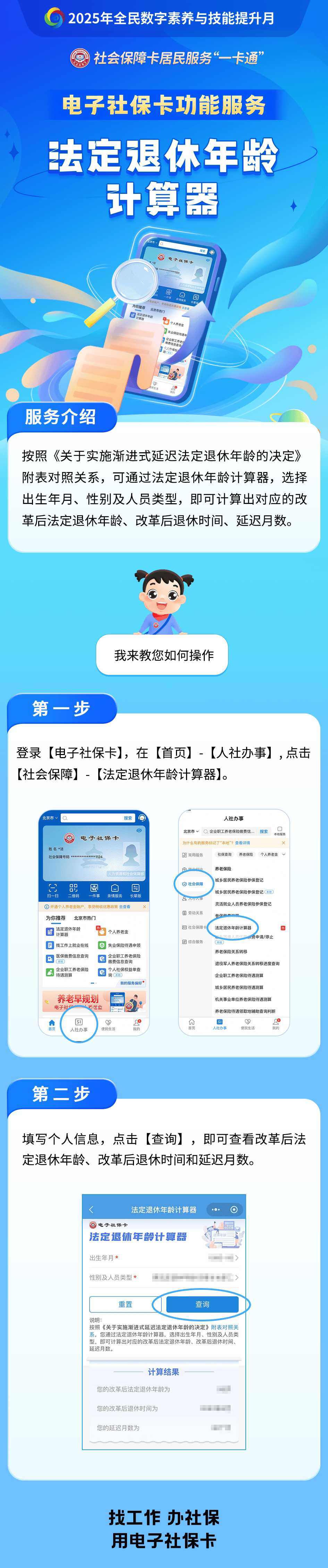 文山最新社保套现24小时微信方法分析(最方便真实的文山医保取现24小时微信方法)