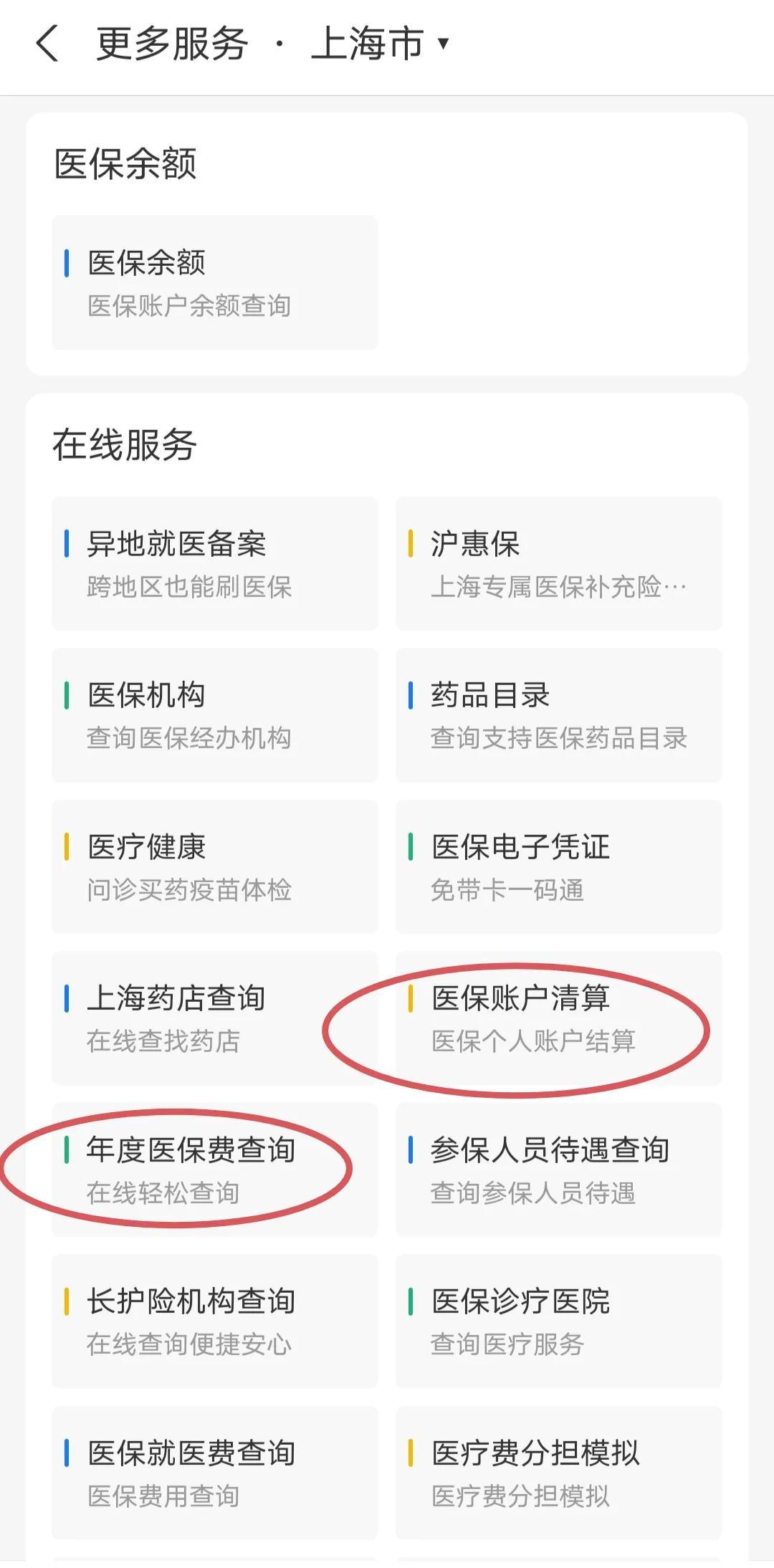 文山最新个人医保卡余额查询方法分析(最方便真实的文山个人医保卡余额查询为什么查不到方法)