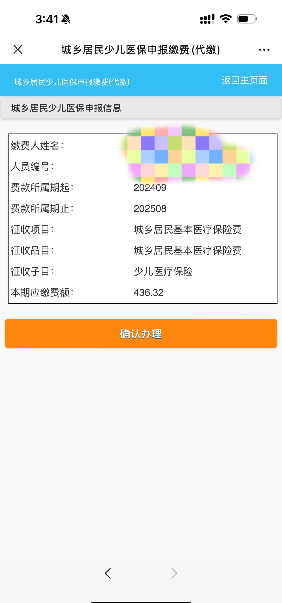 文山最新医保卡的钱转到微信方法分析(最方便真实的文山医保卡的钱转到微信步骤方法)