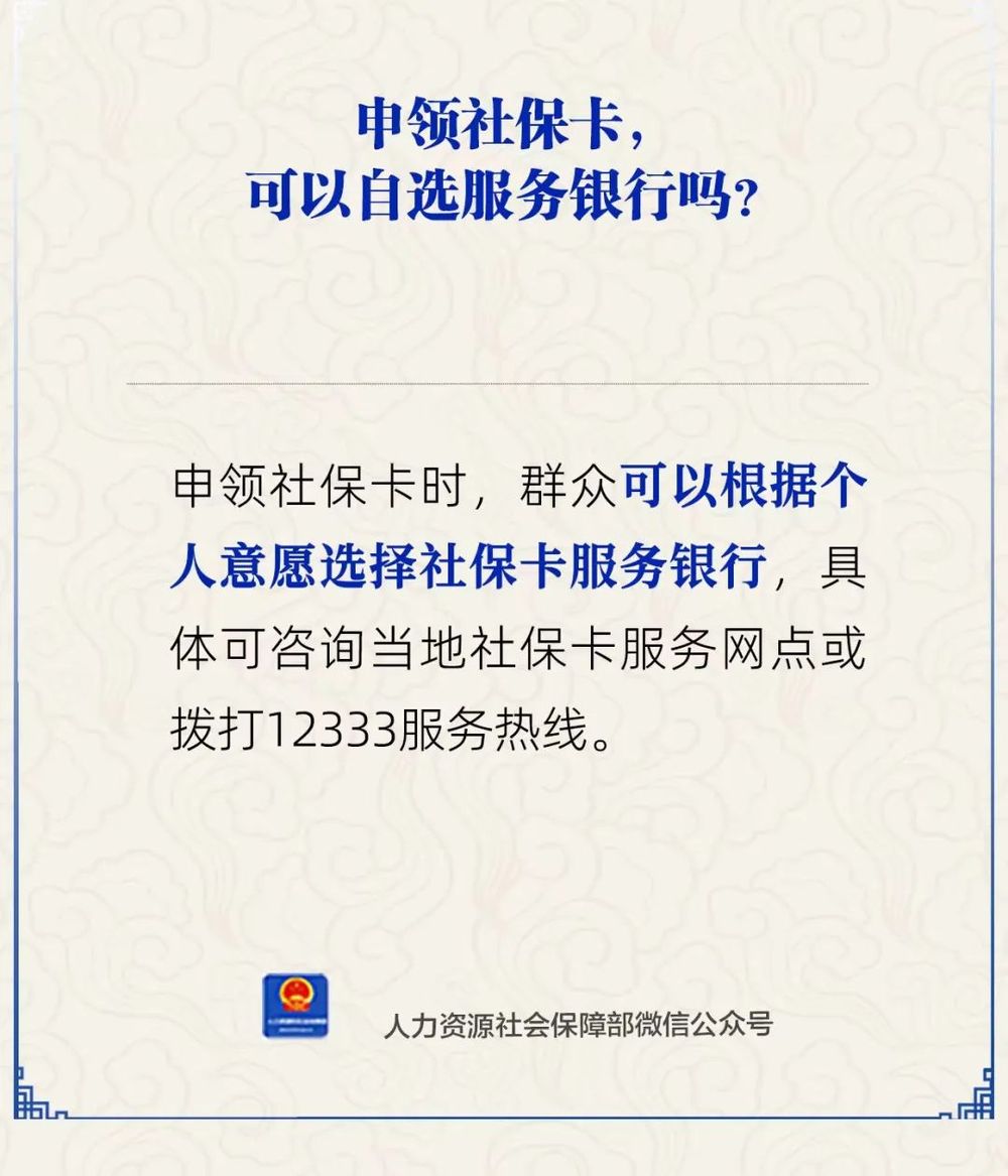 文山最新24小时套社保卡微信方法分析(最方便真实的文山24小时套社保卡微信可以吗方法)