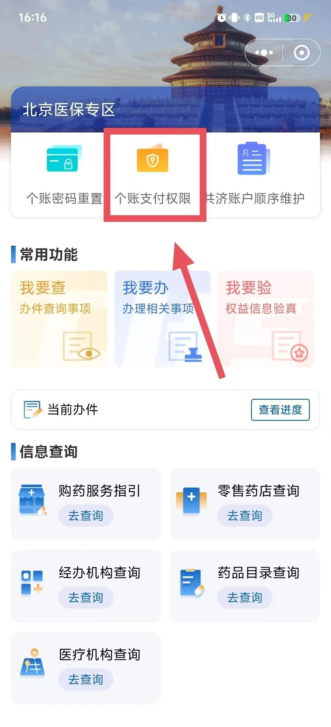 文山最新医保卡提取现金方法app方法分析(最方便真实的文山医保卡提取现金方法工癓qw413612徐方法)