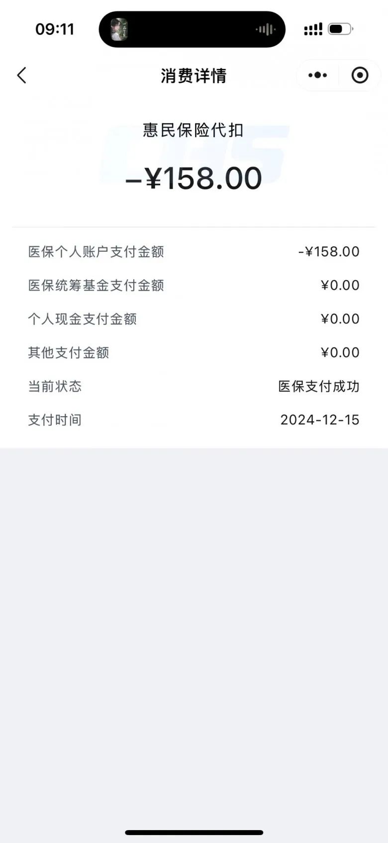 文山最新医保个人账户余额提取方法分析(最方便真实的文山医保个人账户余额提取需要什么手续方法)