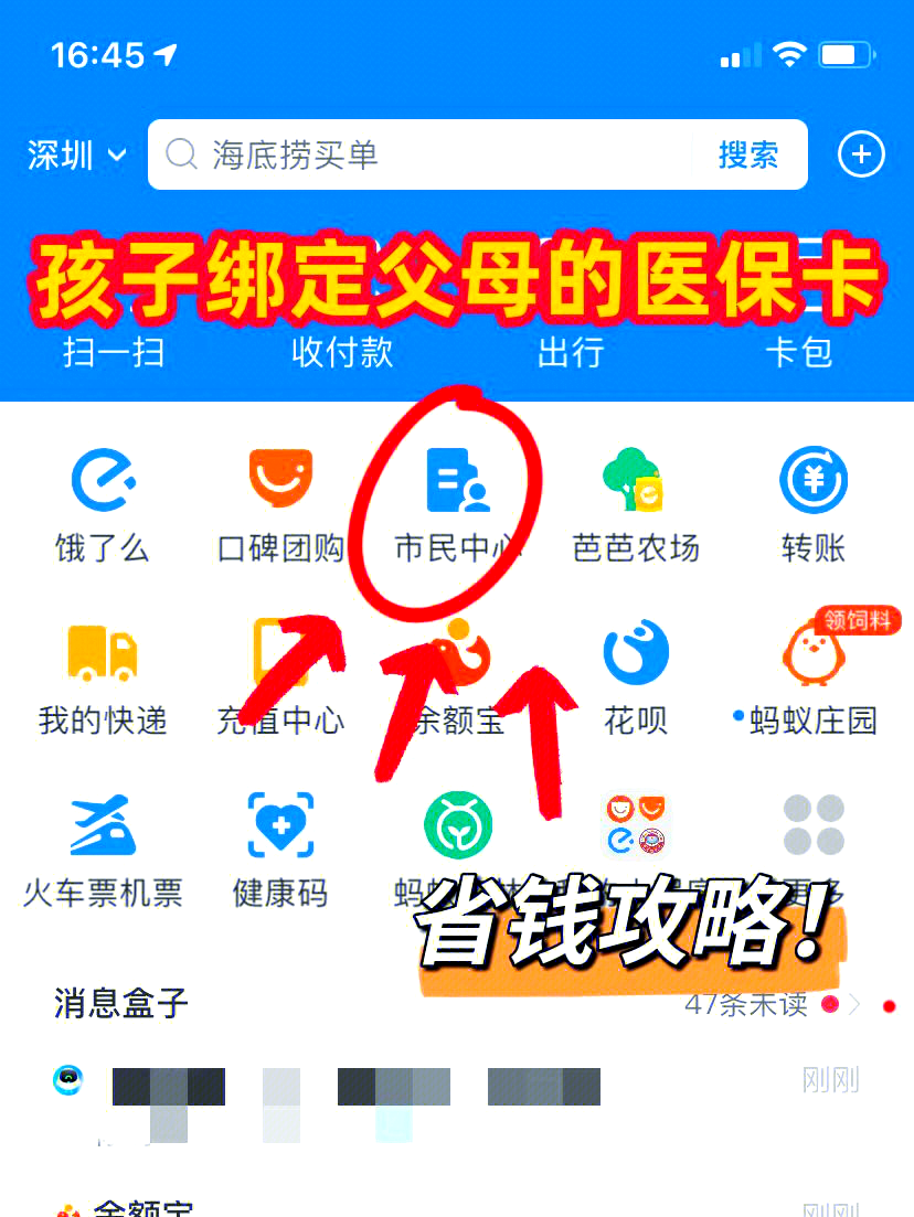 文山最新如何把医保卡绑定微信方法分析(最方便真实的文山医保卡怎么绑定在微信上方法)