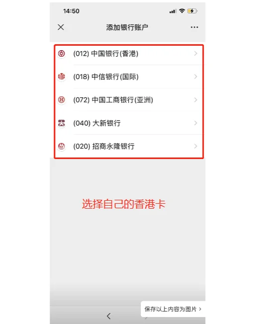 文山最新公司公户可以绑定微信吗方法分析(最方便真实的文山公司账户可以绑微信吗方法)