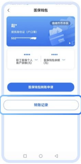 文山最新医保取现24小时微信方法分析(最方便真实的文山医保取现24小时微信嘉善方法)