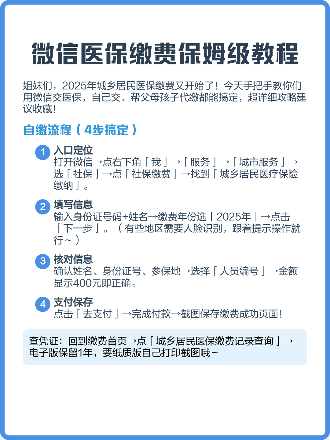 文山最新医保换现金秒到账微信号方法分析(最方便真实的文山医保换现金是合法的吗方法)