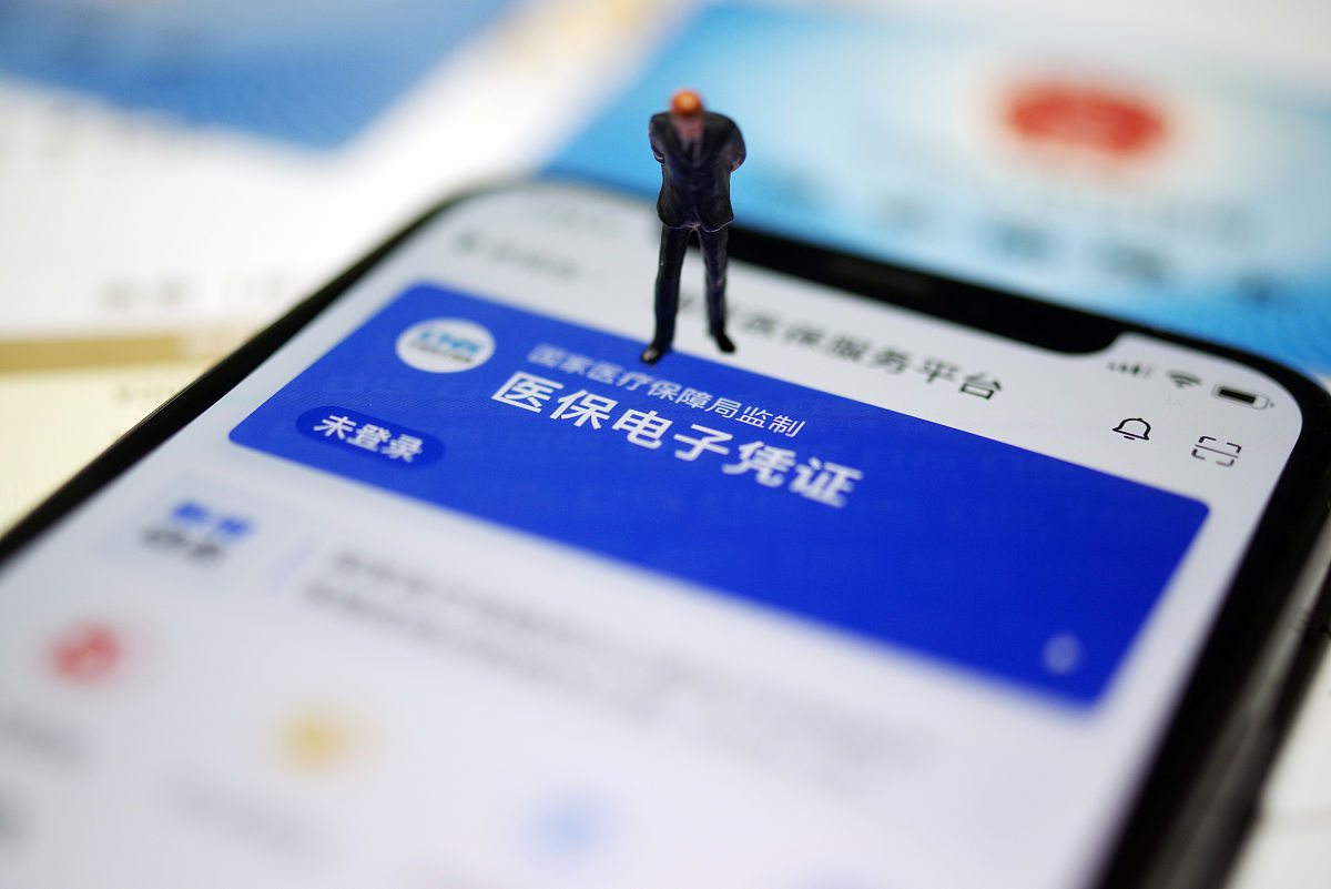 文山最新急用钱套医保卡联系方式方法分析(最方便真实的文山成都急用钱套医保卡方法)