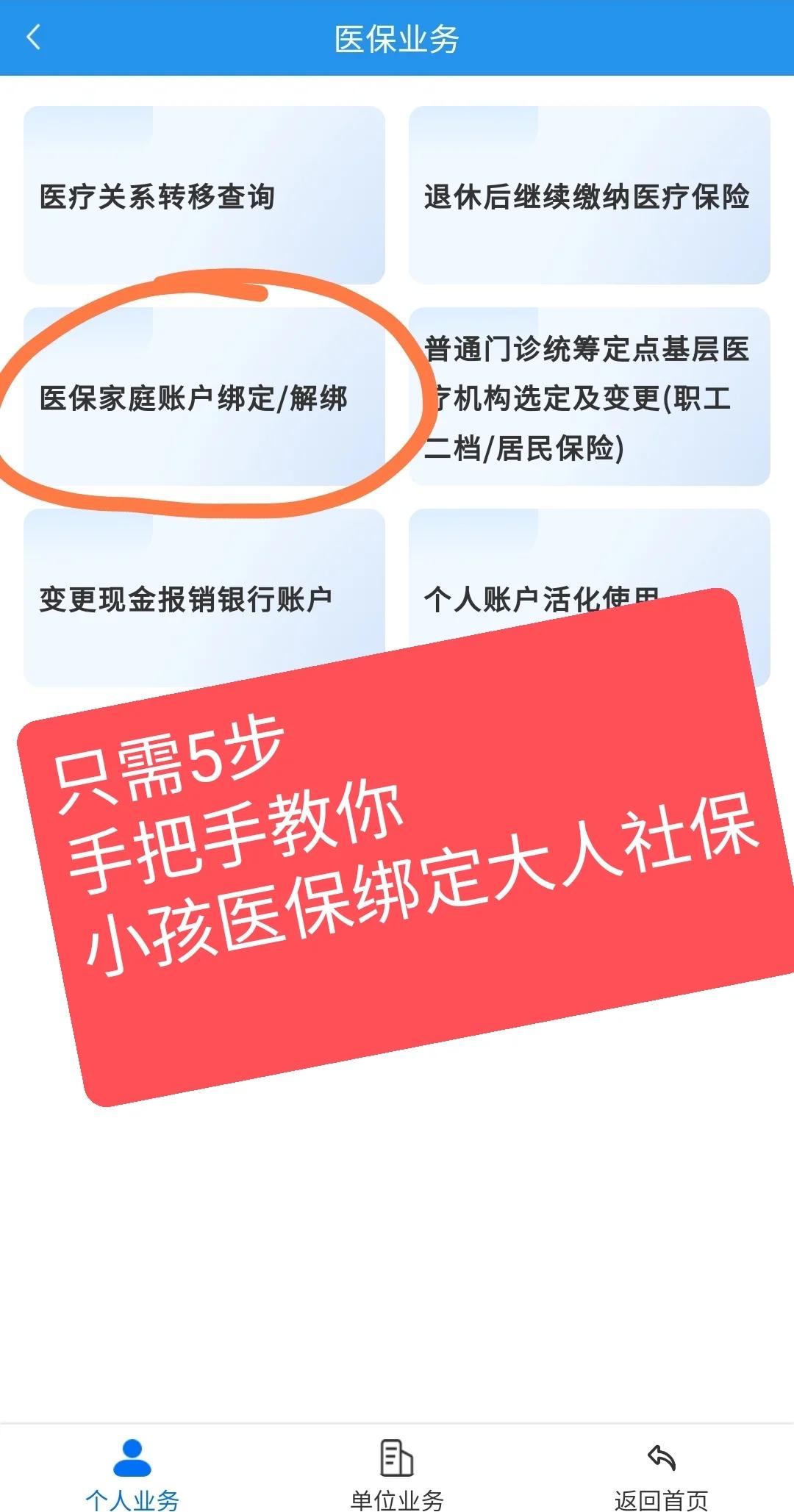 文山最新医保卡绑定微信能把钱取出来吗方法分析(最方便真实的文山医保卡绑微信上可以用吗方法)