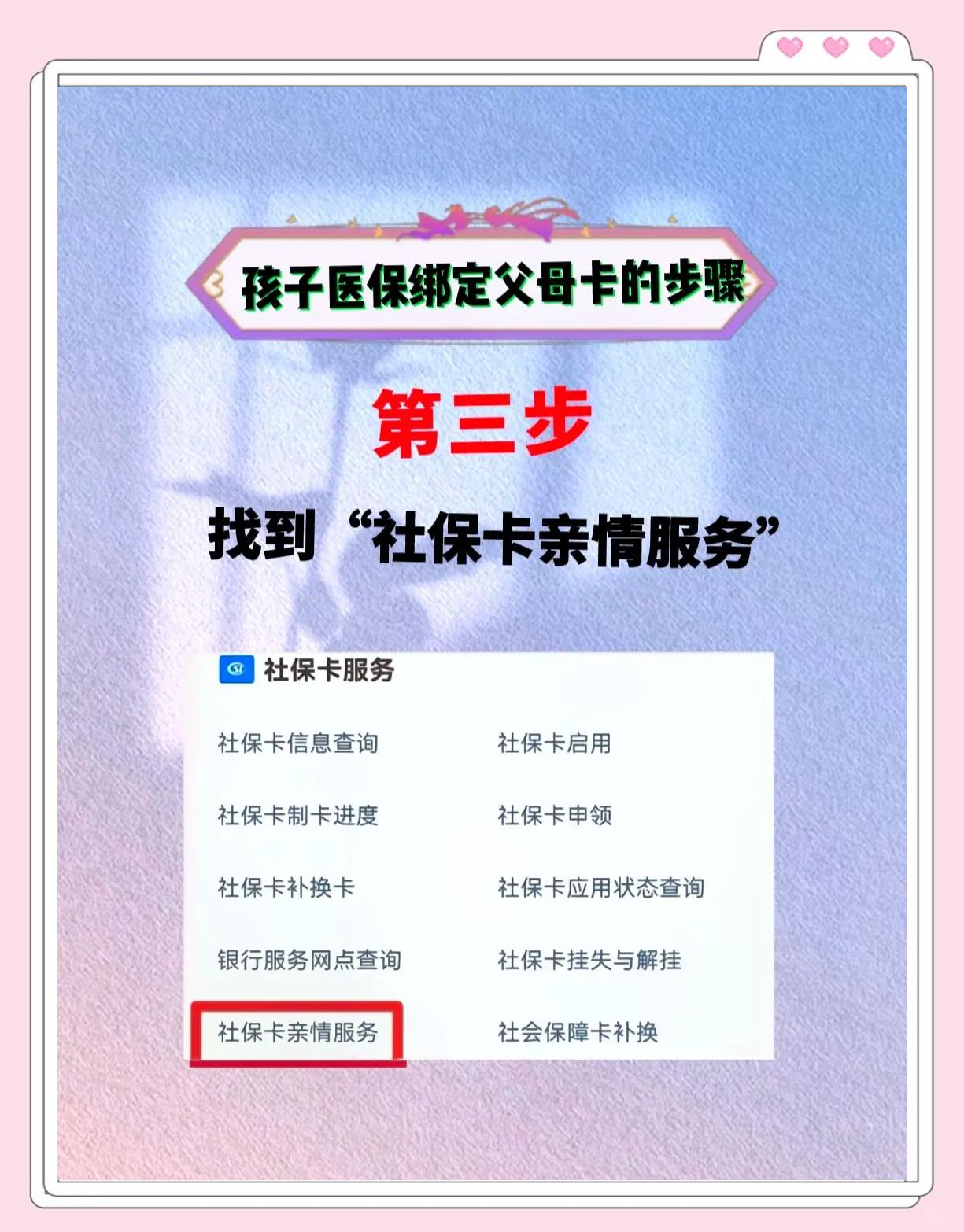 文山最新医保卡绑定银行卡流程方法分析(最方便真实的文山医疗保险卡怎么绑定银行卡方法)