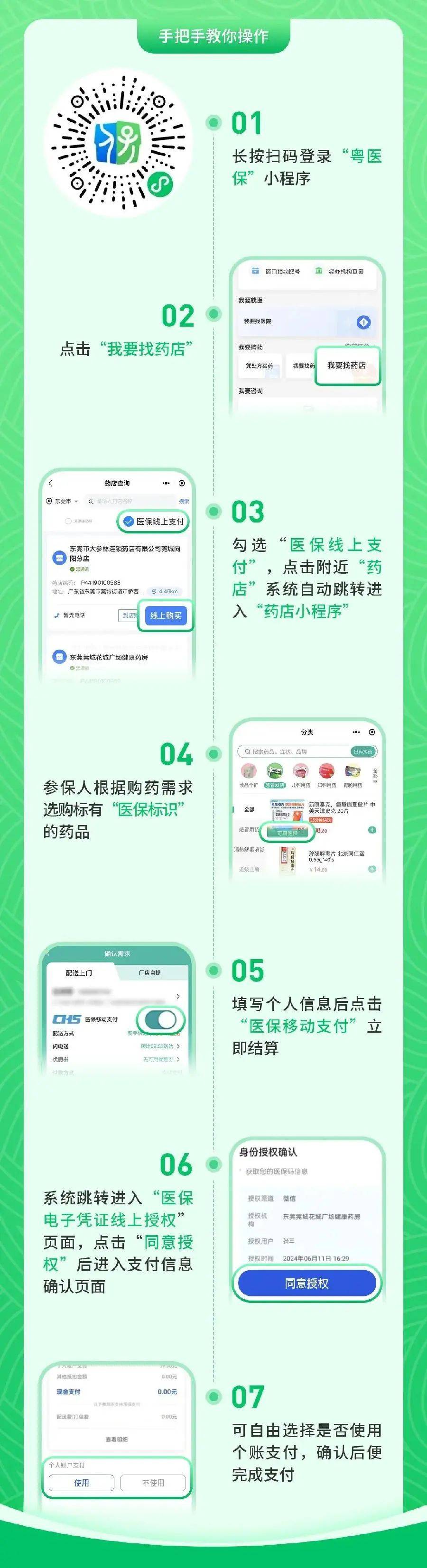 文山最新医保提取24小时微信方法分析(最方便真实的文山24小时高价回收医保方法)